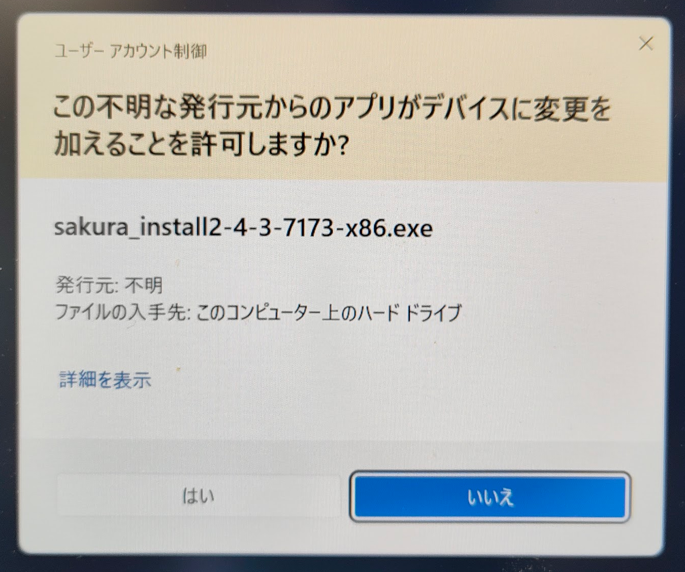 sakura10